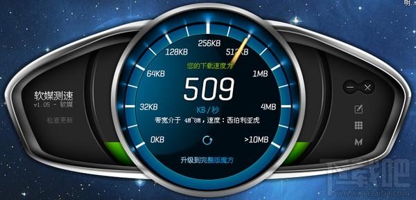魔方测速 绿色版,魔方测速 绿色版下载,魔方测速 绿色版官方下载