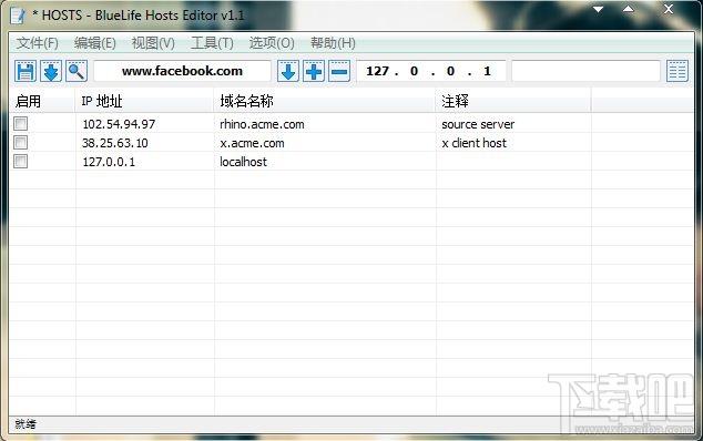 BlueLife Hosts editor,hosts文件编辑器,BlueLife Hosts editor官方下载