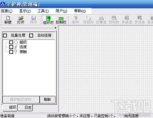 守护神,Numen,守护神Numen