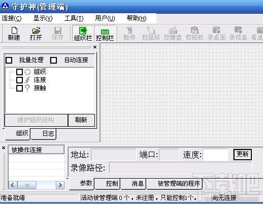 守护神,Numen,守护神Numen