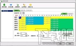 万象网管2008标准版,万象网管标准版,万象网管