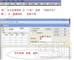 高手决策终端,高手决策终端下载,高手决策终端官方下载