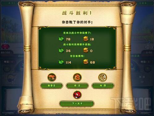 解谜英雄,解谜英雄下载,Puzzle Hero