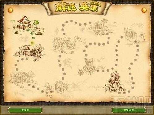 解谜英雄,解谜英雄下载,Puzzle Hero