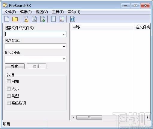 FileSearchEX,FileSearchEX下载,FileSearchEX官方下载
