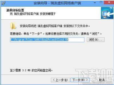瑞友云端虚拟专网系统下载,云端虚拟专网系统,服务器类