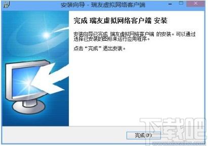 瑞友云端虚拟专网系统下载,云端虚拟专网系统,服务器类