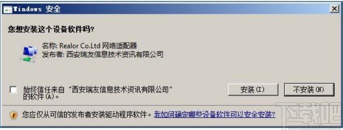 瑞友云端虚拟专网系统下载,云端虚拟专网系统,服务器类