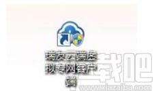 瑞友云端虚拟专网系统下载,云端虚拟专网系统,服务器类