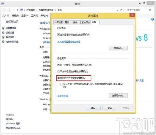 瑞友云端虚拟专网系统下载,云端虚拟专网系统,服务器类