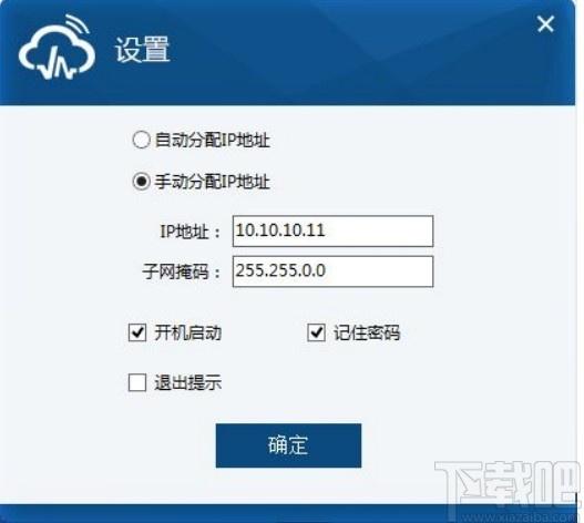 瑞友云端虚拟专网系统下载,云端虚拟专网系统,服务器类