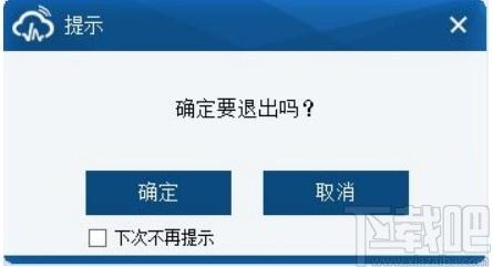 瑞友云端虚拟专网系统下载,云端虚拟专网系统,服务器类