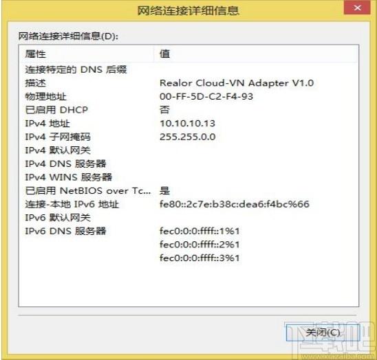瑞友云端虚拟专网系统下载,云端虚拟专网系统,服务器类