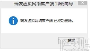 瑞友云端虚拟专网系统下载,云端虚拟专网系统,服务器类