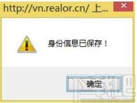 瑞友云端虚拟专网系统下载,云端虚拟专网系统,服务器类