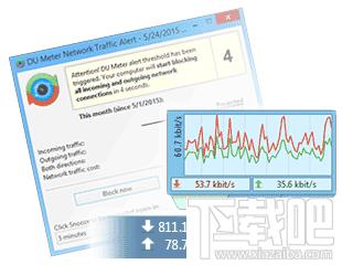 DU Meter,流量监控软件