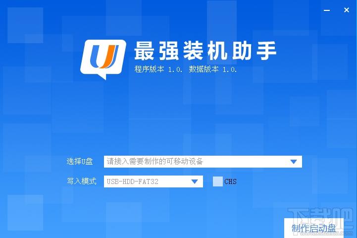 U侠客,U侠客下载,U盘启动盘制作