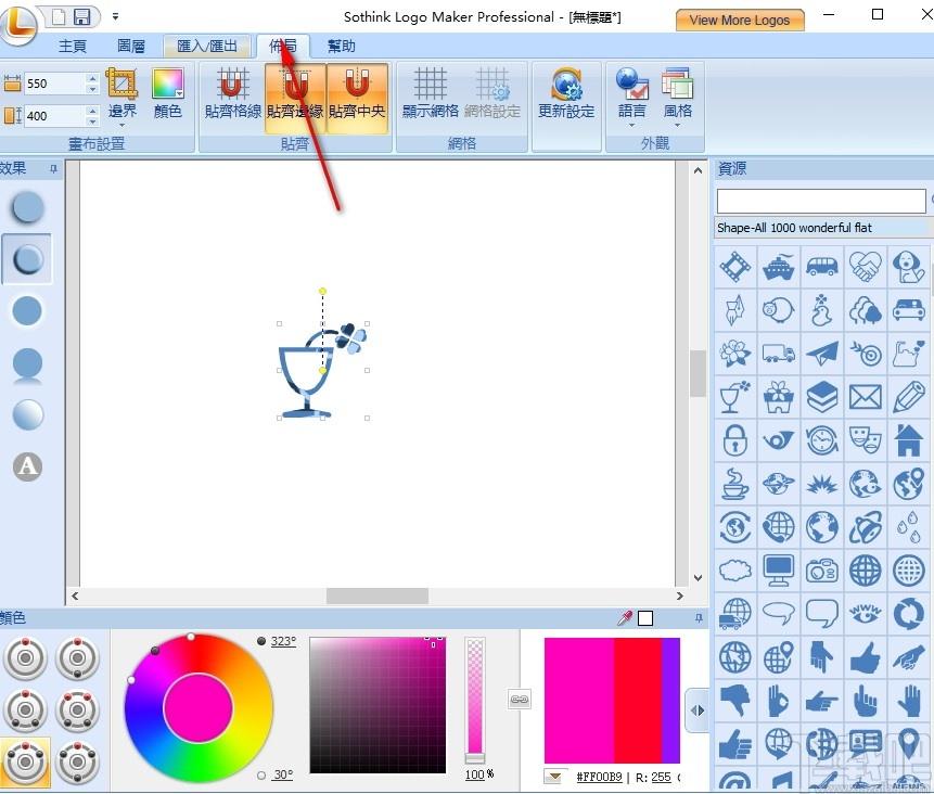 Logo Maker Pro下载,Logo制作设计软件,图标制作
