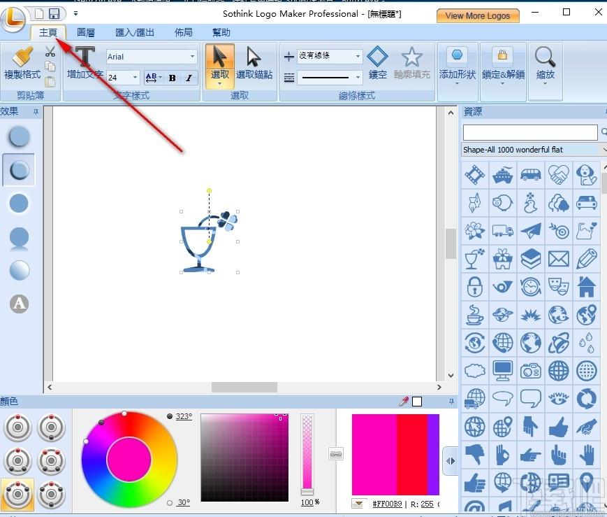 Logo Maker Pro下载,Logo制作设计软件,图标制作