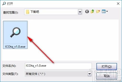 ico提取下载,图标提取工具,图标提取