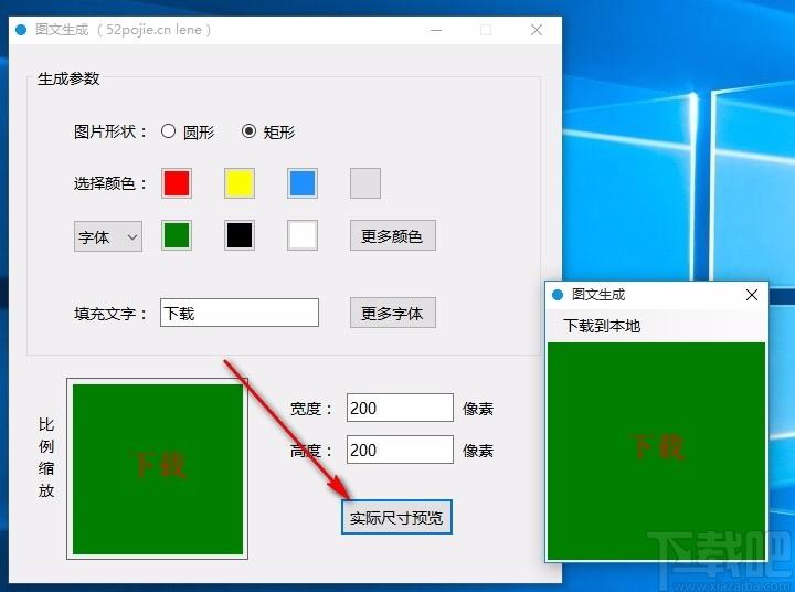 图文生成,图文制作,图标生成