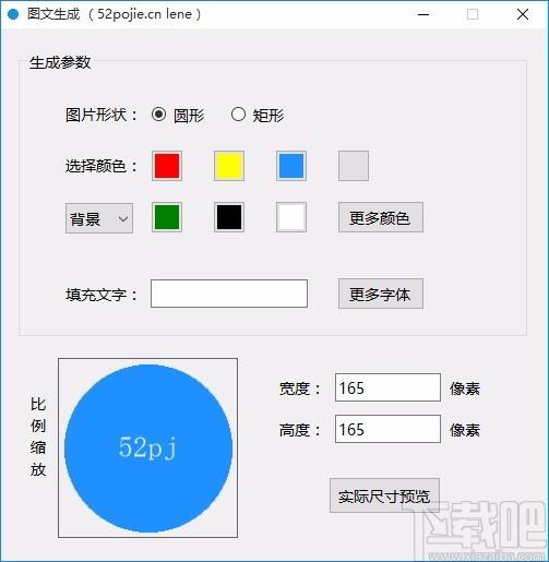 图文生成,图文制作,图标生成