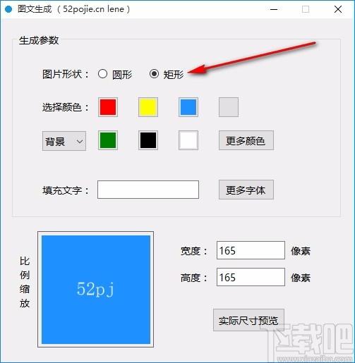 图文生成,图文制作,图标生成