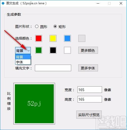 图文生成,图文制作,图标生成