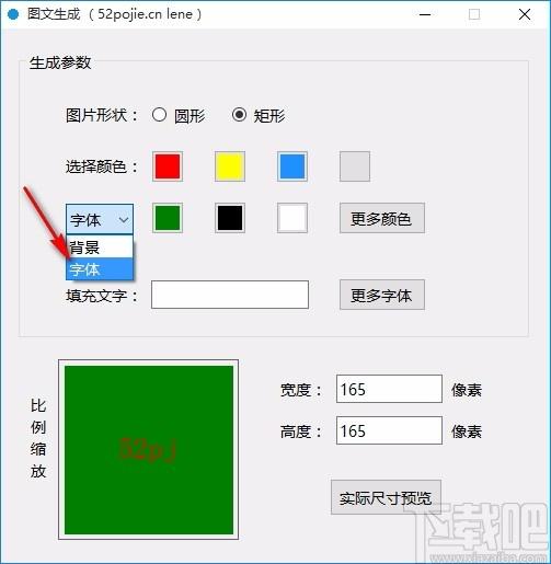图文生成,图文制作,图标生成