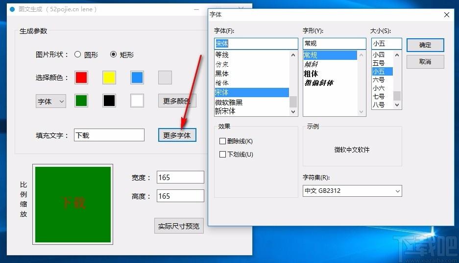 图文生成,图文制作,图标生成