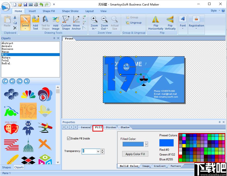 SmartsysSoft Business Card Maker下载,名片制作,图标制作