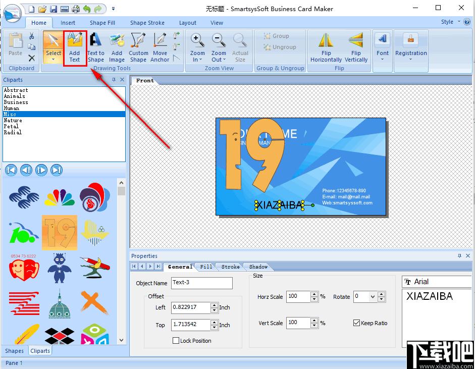 SmartsysSoft Business Card Maker下载,名片制作,图标制作