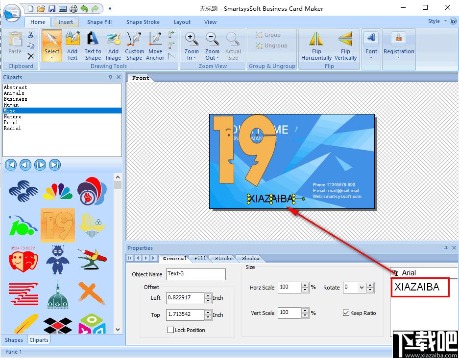 SmartsysSoft Business Card Maker下载,名片制作,图标制作