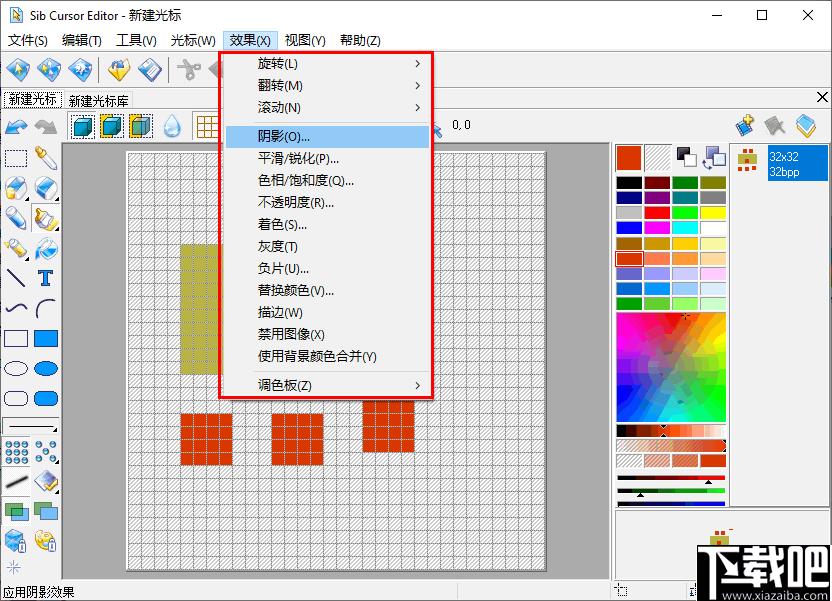 Sib Cursor Editor下载,图标制作,图标设计