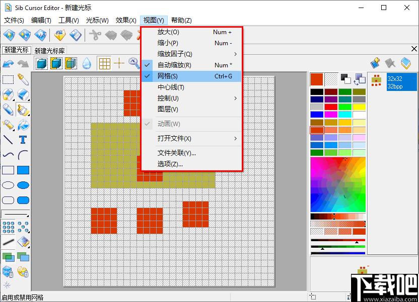Sib Cursor Editor下载,图标制作,图标设计