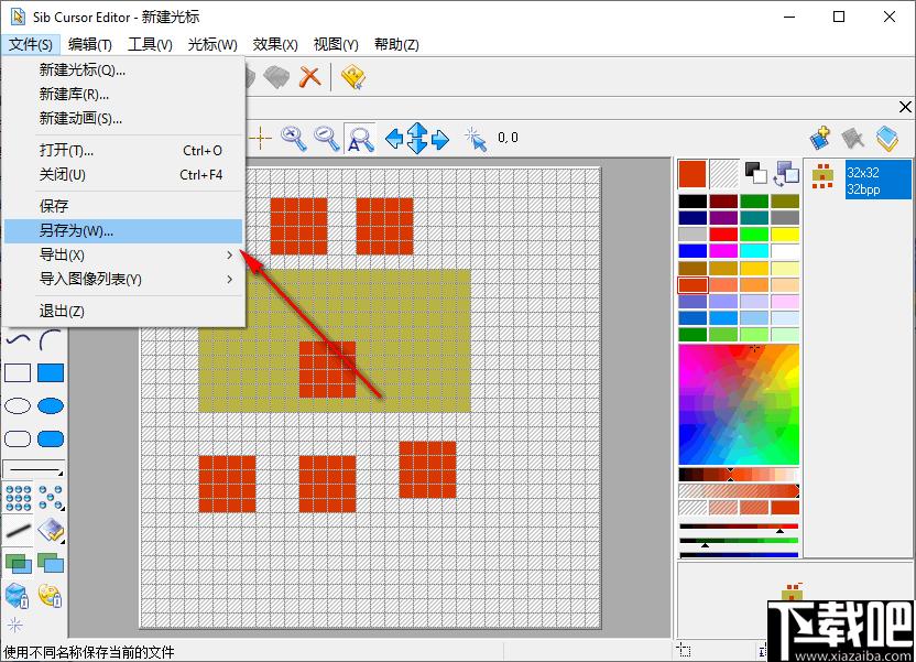 Sib Cursor Editor下载,图标制作,图标设计