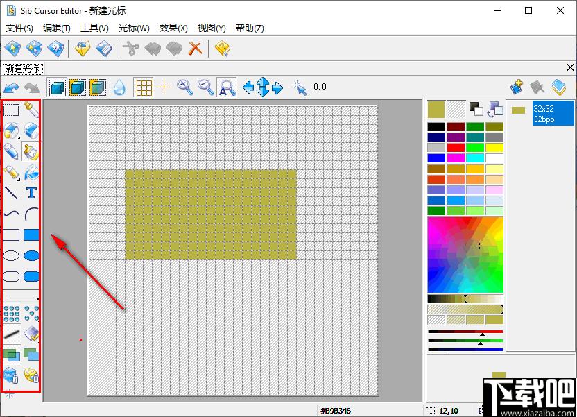 Sib Cursor Editor下载,图标制作,图标设计