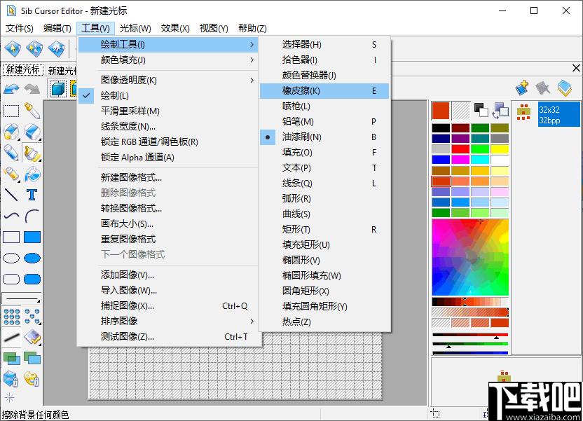 Sib Cursor Editor下载,图标制作,图标设计