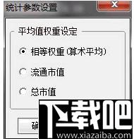 申港证券通达信下载,炒股软件,股票软件