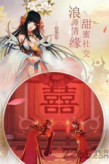 风之剑舞bt版下载,风之剑舞,修仙手游,结婚手游,变态手游
