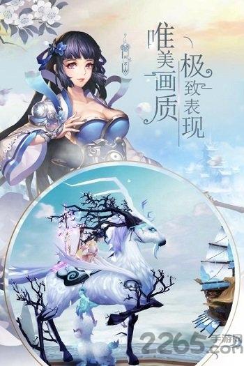 风之剑舞bt版下载,风之剑舞,修仙手游,结婚手游,变态手游