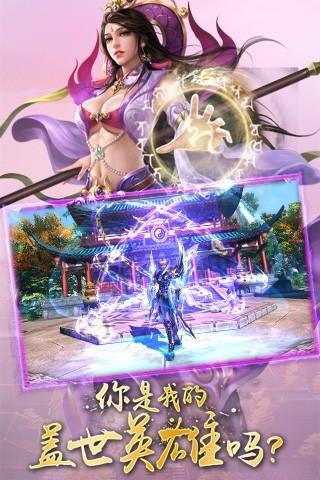 醉剑侠道手游下载,醉剑侠道,动作游戏,角色扮演手游
