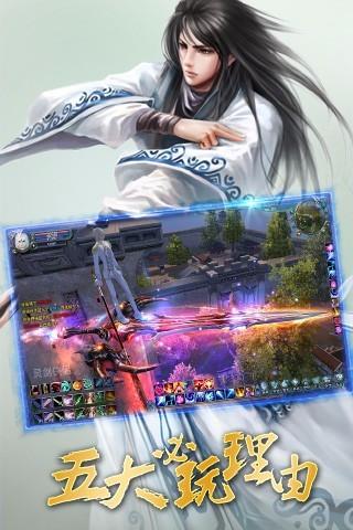 醉剑侠道手游下载,醉剑侠道,动作游戏,角色扮演手游