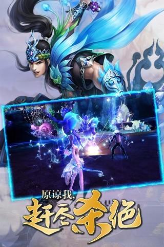 醉剑侠道手游下载,醉剑侠道,动作游戏,角色扮演手游