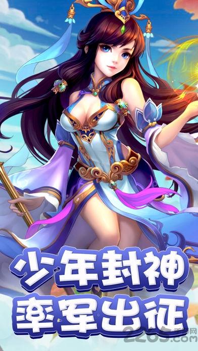 西游传世手游下载,西游传世,西游手游,rpg手游