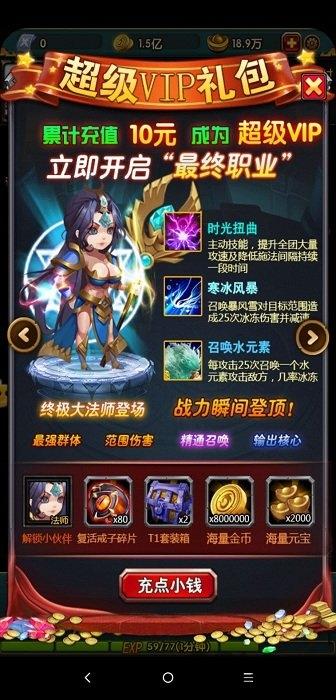 刀塔x三国官方版下载,刀塔x三国,三国手游,刀塔手游