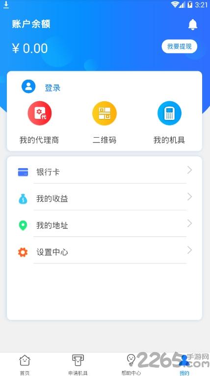 汇爱天下手机版下载,汇爱天下,创业app,服务app