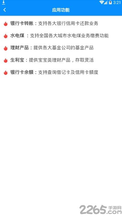 汇爱天下手机版下载,汇爱天下,创业app,服务app