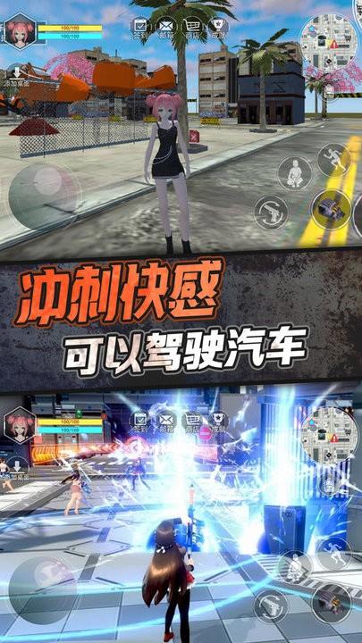 樱花女神模拟器最新版下载,樱花女神模拟器,射击游戏