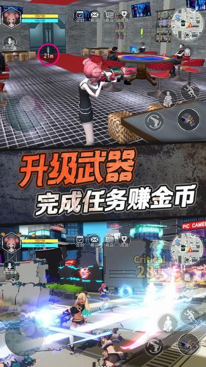樱花女神模拟器最新版下载,樱花女神模拟器,射击游戏